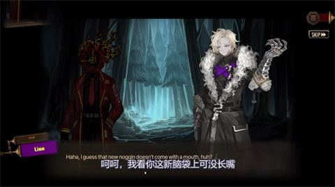 边狱巴士公司正版