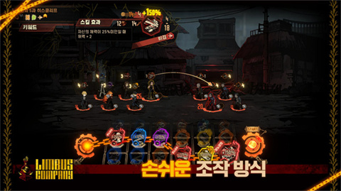 边狱巴士公司正版