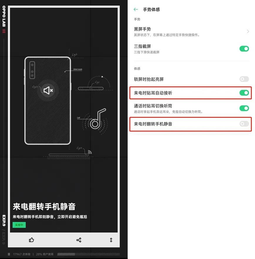 OPPO LAB呼和浩特乌鲁木齐app开发