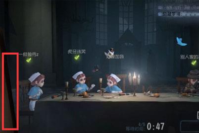 第五人格共研服官方版