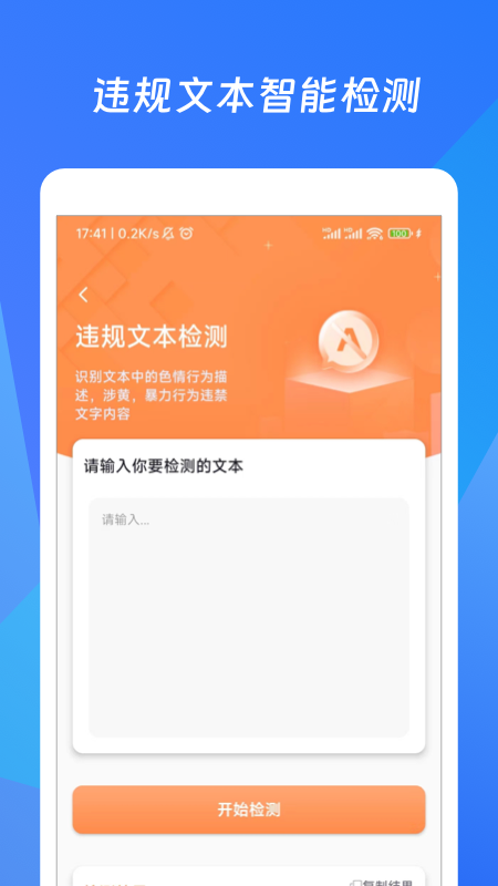 作文生成器ai写作