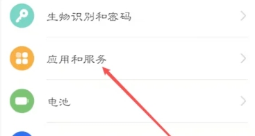 天气吧天气预报