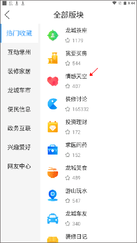 化龙巷
