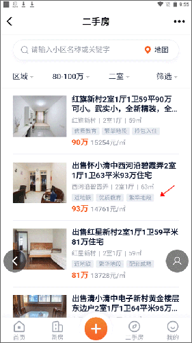 化龙巷