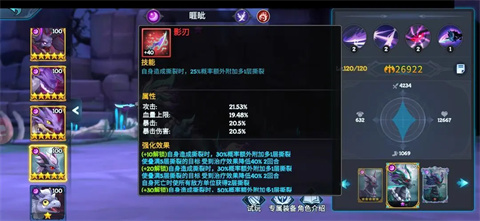 遇見龍2
