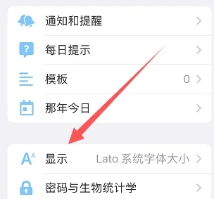 Day One高级版