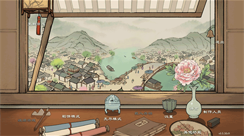 满庭芳宋上繁华手机版