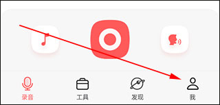 随声鹿录音
