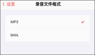 随声鹿录音