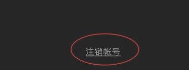 随声鹿录音