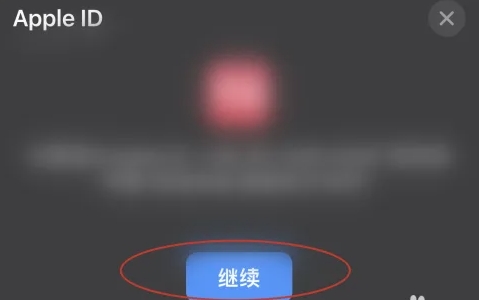 随声鹿录音