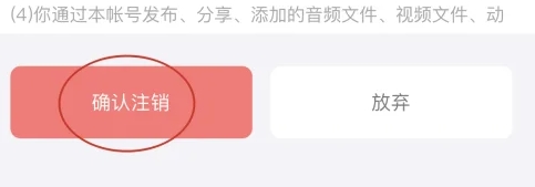 随声鹿录音
