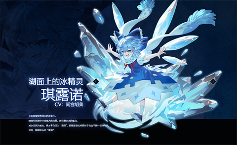 东方幻想Eclipse官方版