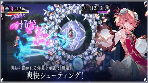 东方幻想Eclipse官方版