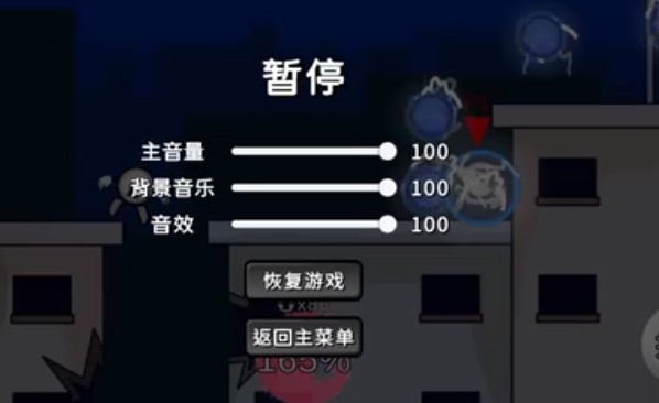 逆天小人戰(zhàn)斗