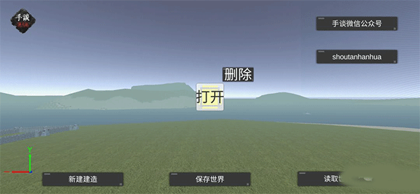 天才殺手2漢化版