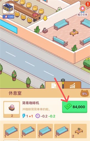 搬磚之王貓咪打工模擬器