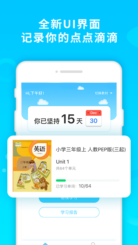 酷記憶