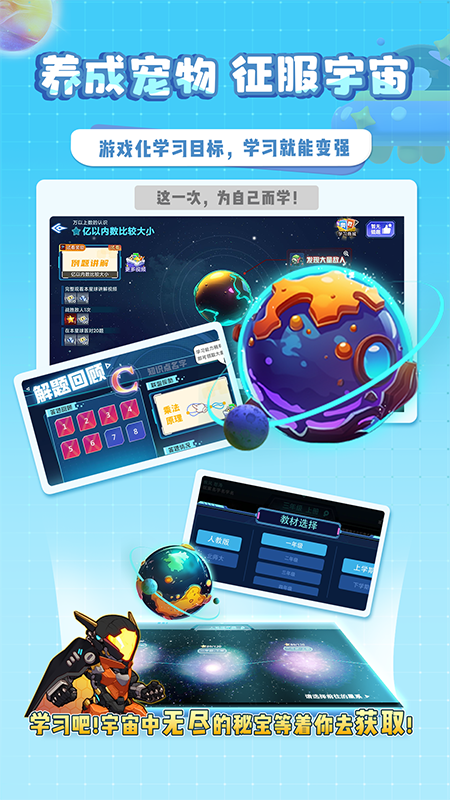 星空思維