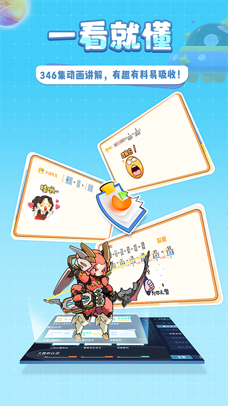 星空思維