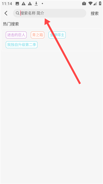 GA動漫追番