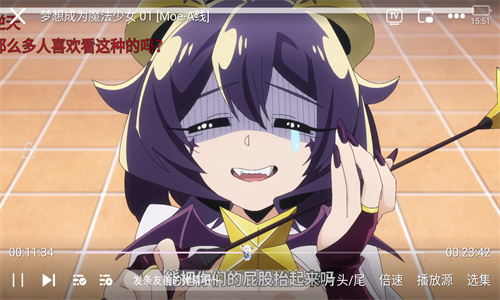 妖精动漫免费版