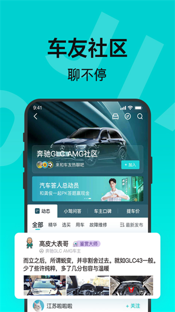 百度有驾汽车