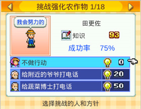 开罗晴空农场物语汉化版