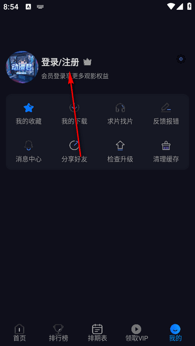 动漫君内蒙古app制作软件
