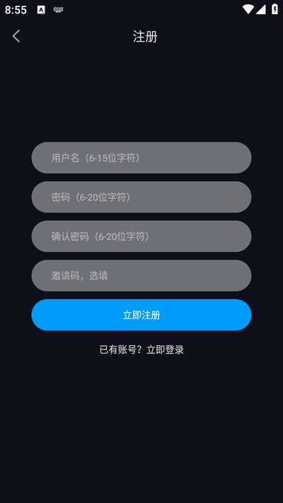 动漫君内蒙古app制作软件