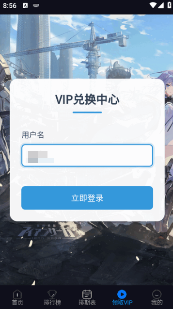 动漫君内蒙古app制作软件