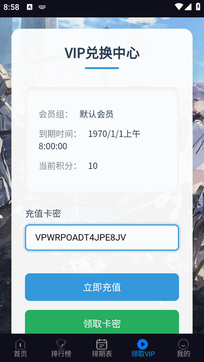 动漫君内蒙古app制作软件