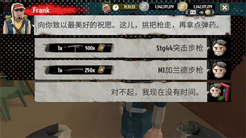 步行僵尸2漢化版