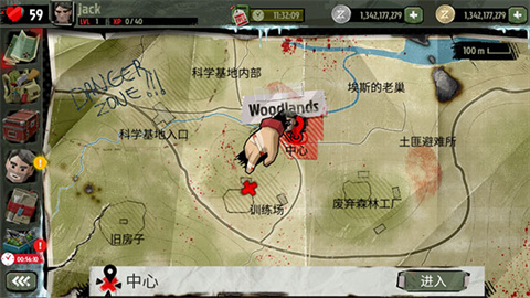 步行僵尸2漢化版