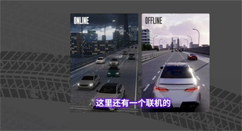 夢想之路多人版中文版