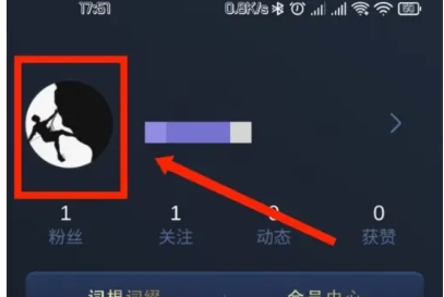 背词达人免费版