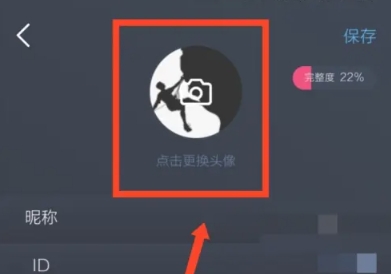 背词达人免费版