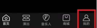 正在现场购票