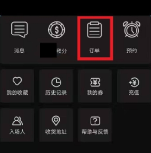 正在现场购票