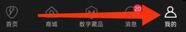 正在现场购票