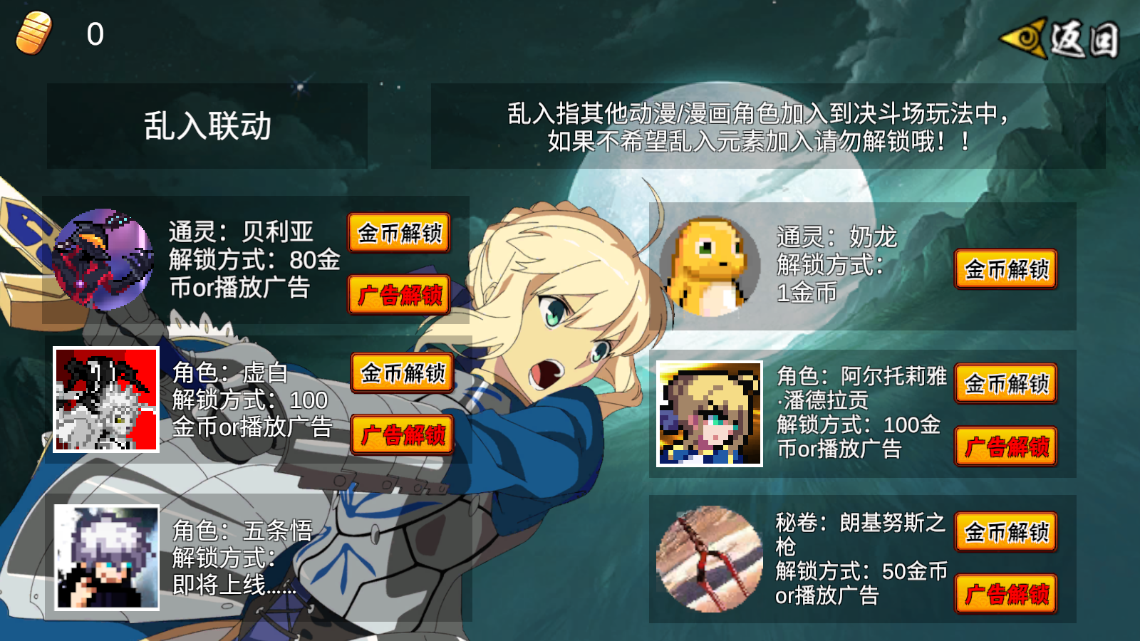 像素火影次世代1.09版本