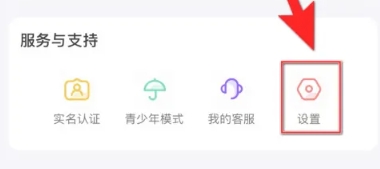 月亮语音
