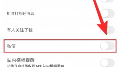 月亮语音