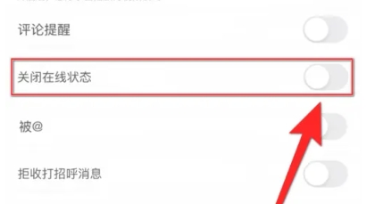 月亮语音