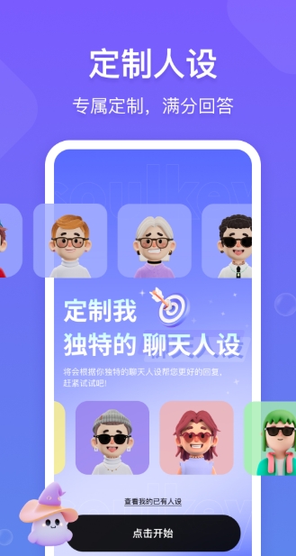 话唠键盘