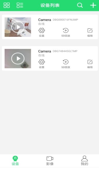 365Cam