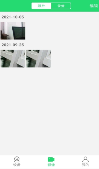 365Cam