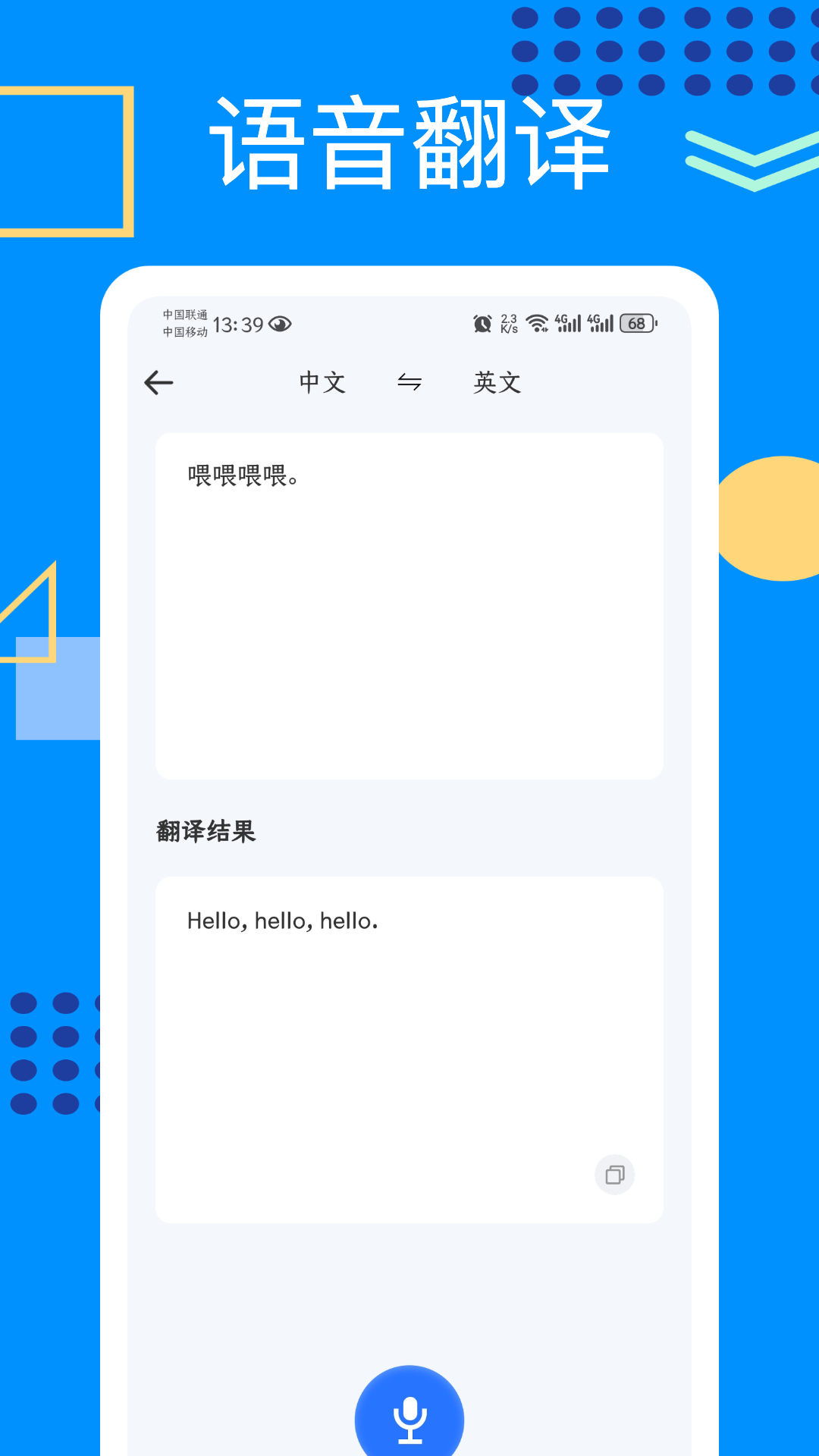 G笔记