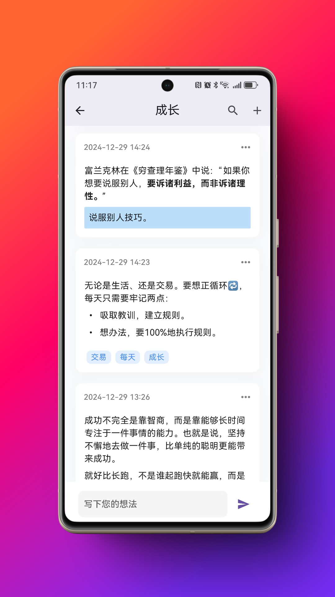v1.2.0