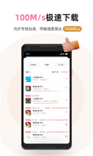 磁力宅免费版